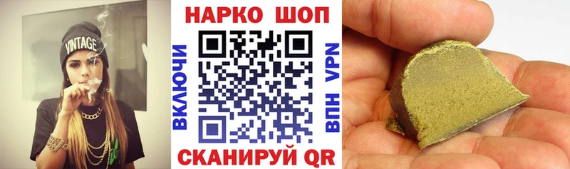 Виды наркотиков купить Анжеро-Судженск Псилоцибиновые грибы МЕФ Канабис Героин Амфетамин A PVP