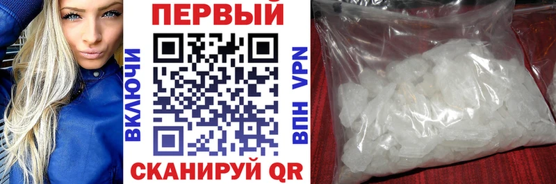 купить наркотики сайты  Анжеро-Судженск  АМФ Premium 