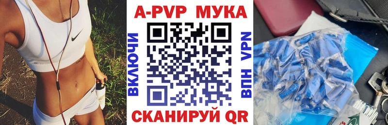 A-PVP СК КРИС  наркота  Анжеро-Судженск 
