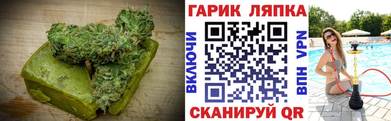 Печенье с ТГК марихуана  гидра сайт  Анжеро-Судженск 