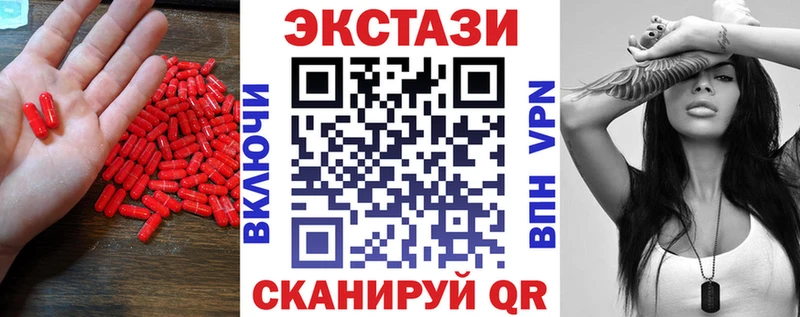 хочу наркоту  Анжеро-Судженск  Экстази VHQ 