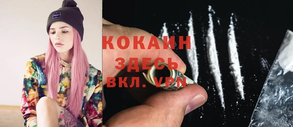 прущий лед Алексин