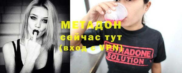 мяу мяу мука Заволжск
