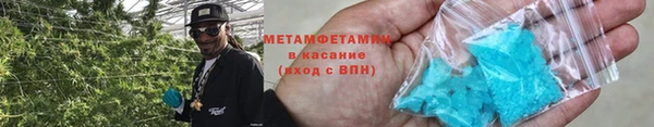 MDMA Premium VHQ Заволжье