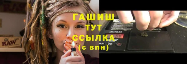 мефедрон Заводоуковск
