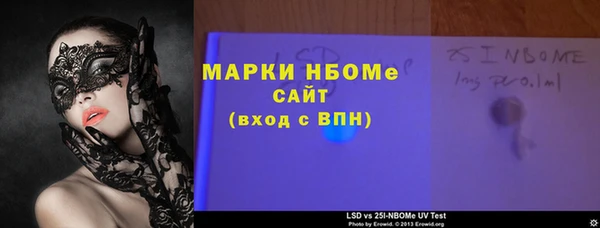 марки nbome Алзамай