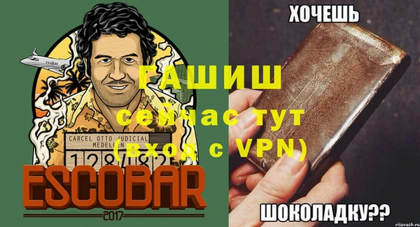 мет Алексеевка