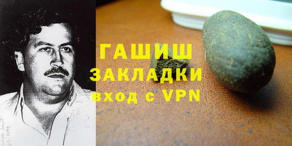 марки nbome Алзамай