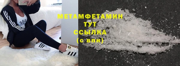 мет Алексеевка