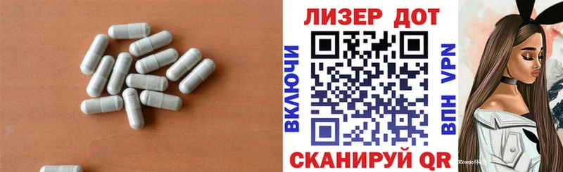 Лсд 25 экстази ecstasy Анжеро-Судженск