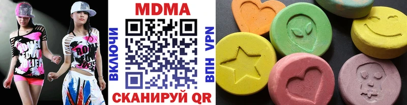 закладки  Анжеро-Судженск  блэк спрут ССЫЛКА  MDMA кристаллы 