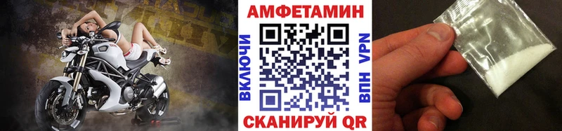 Первитин кристалл Анжеро-Судженск