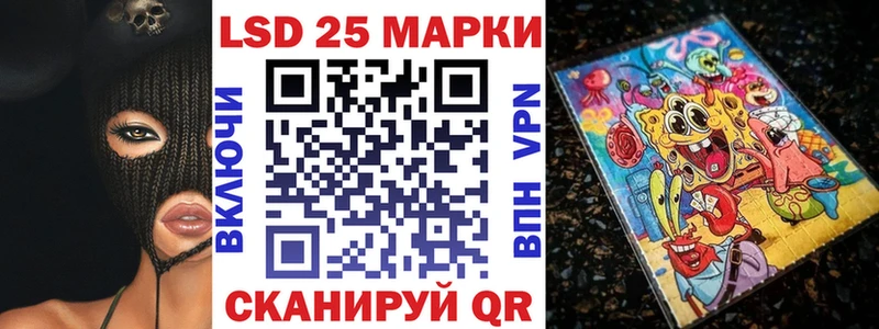Наркотические марки 1500мкг  KRAKEN рабочий сайт  Анжеро-Судженск 
