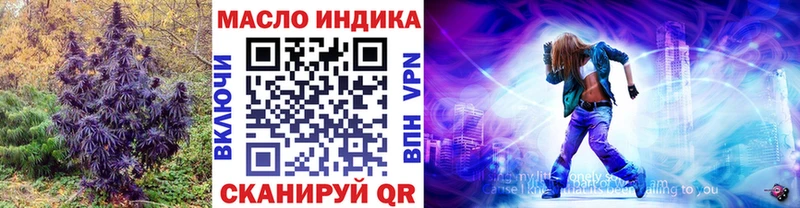ТГК вейп  Анжеро-Судженск 