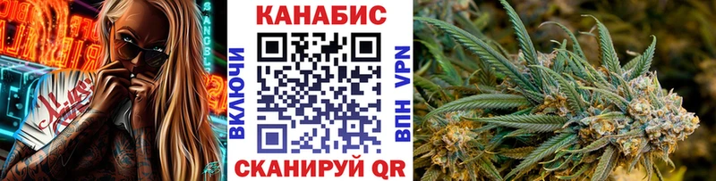МАРИХУАНА White Widow  Анжеро-Судженск 